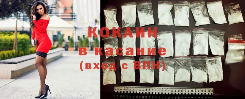 Cocaine 98%  где купить   Бодайбо 