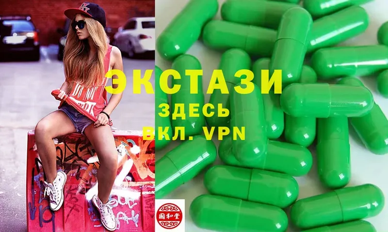 где продают   Бодайбо  Ecstasy XTC 