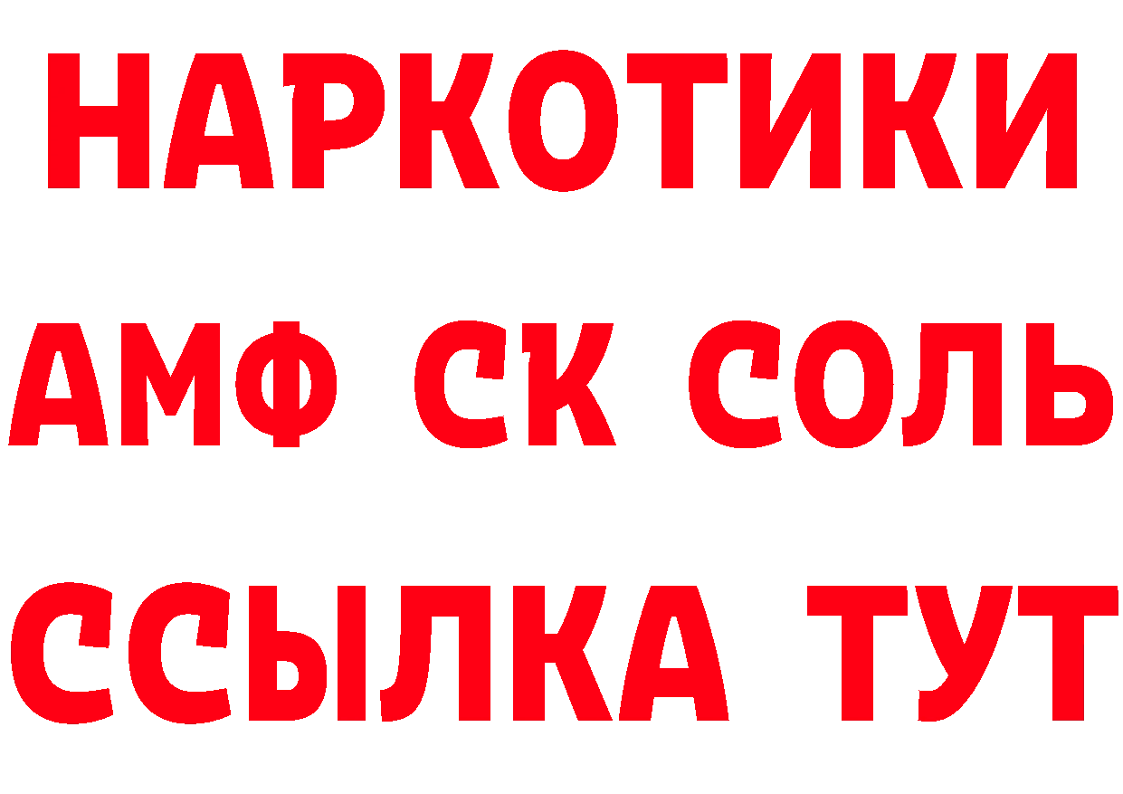 Метадон VHQ сайт это мега Бодайбо